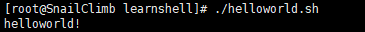 shell 编程Hello World